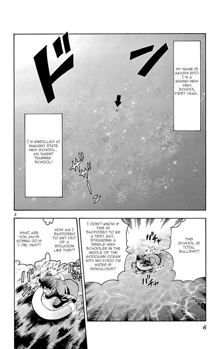 Kimi Wa 008 Chapter 7 - Page 6