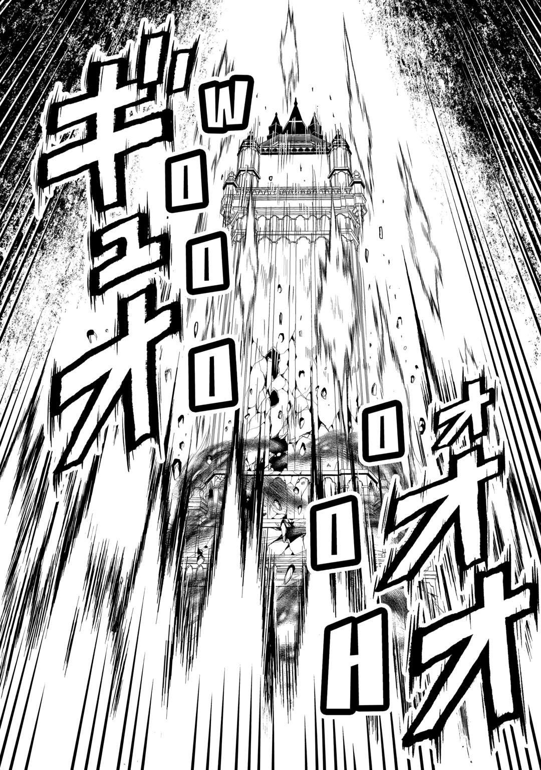 Isekai Ni Tobasareta Ossan Wa Doko E Iku? Chapter 75 - Page 18