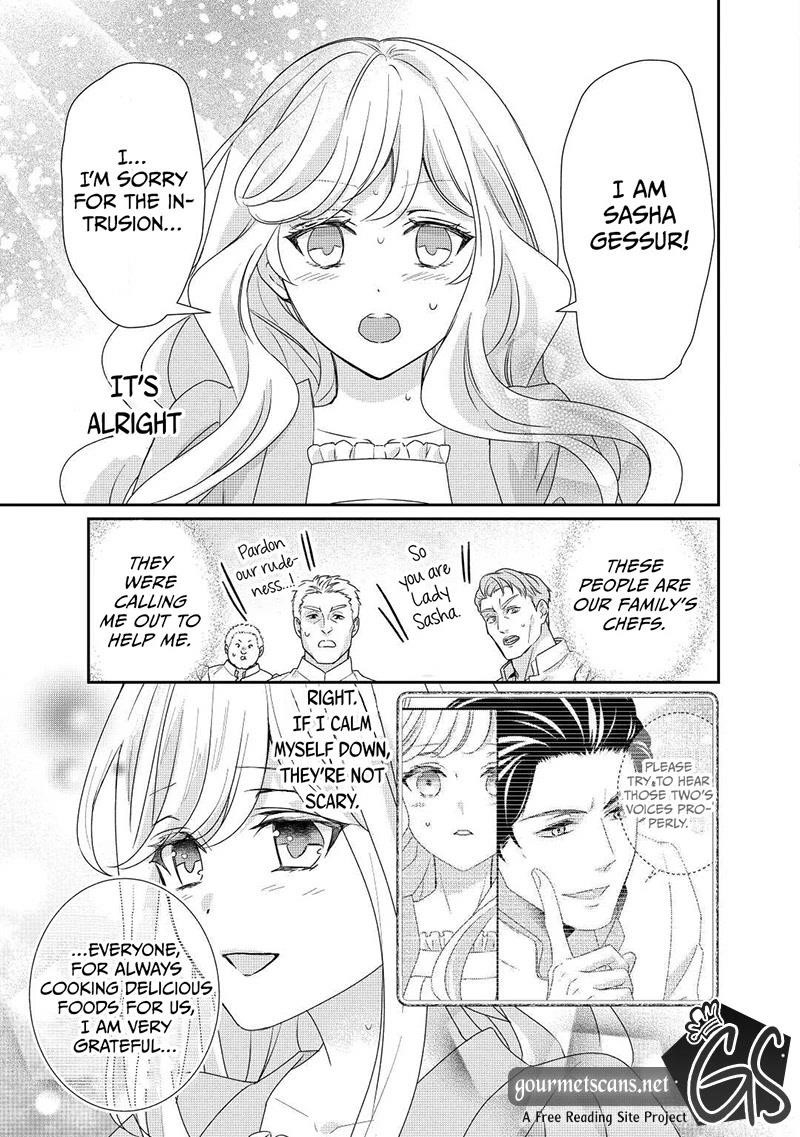 The Struggle of Being Reincarnated as the Marquess’s Daughter: I’ll Deal with What’s Coming to Me! Chapter 20 - Page 17