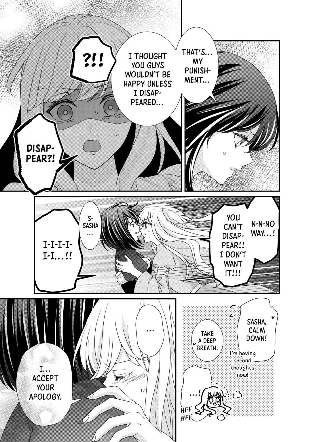 The Struggle of Being Reincarnated as the Marquess’s Daughter: I’ll Deal with What’s Coming to Me! Chapter 31 - Page 11