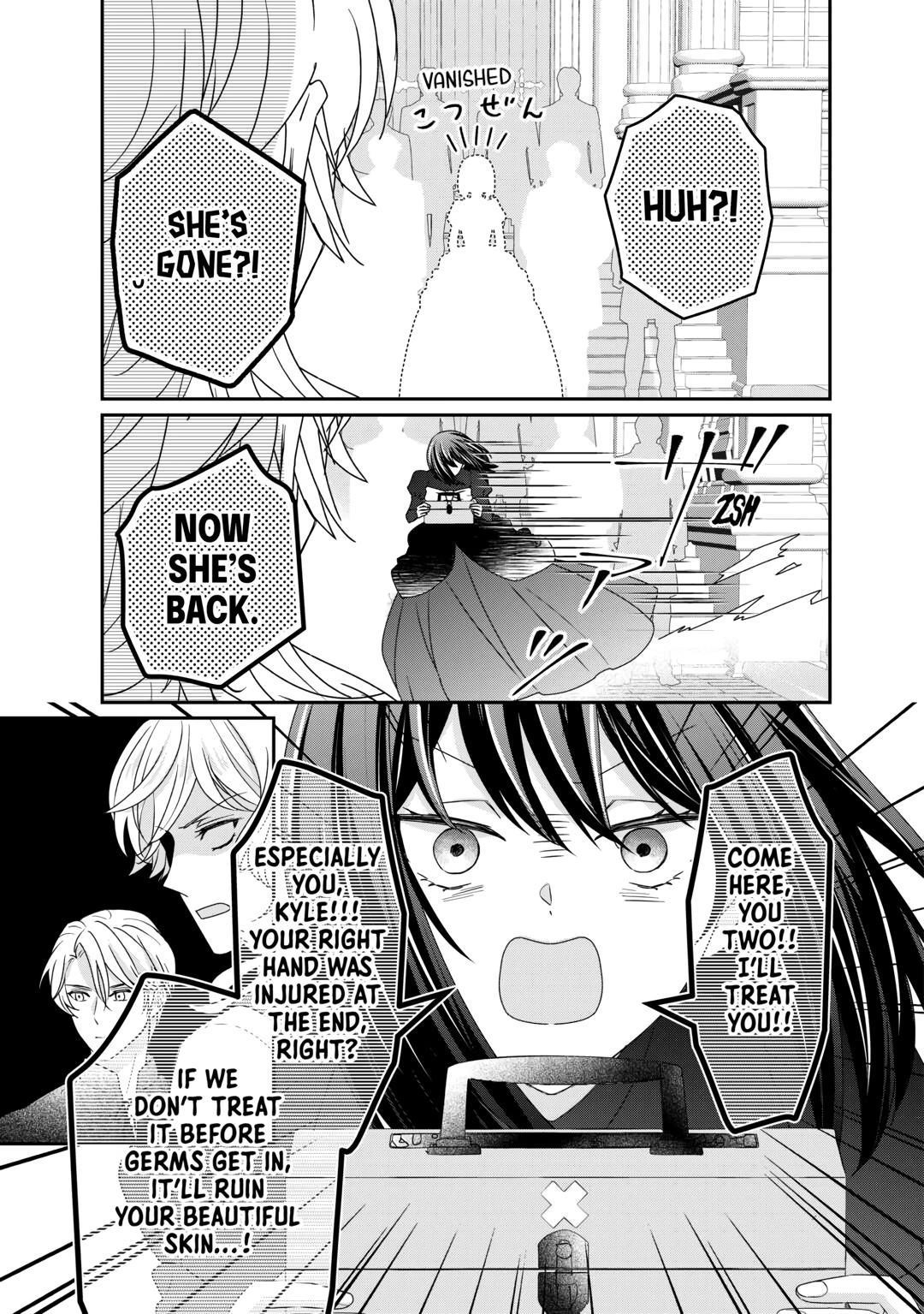 The Struggle of Being Reincarnated as the Marquess’s Daughter: I’ll Deal with What’s Coming to Me! Chapter 31 - Page 3