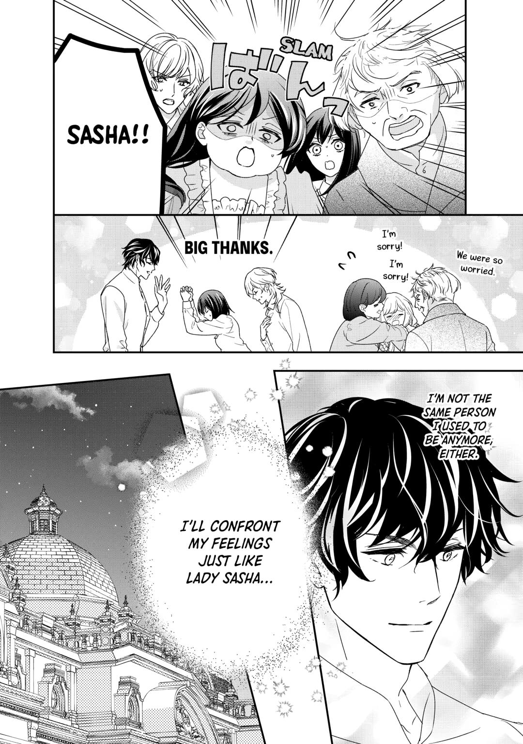 The Struggle of Being Reincarnated as the Marquess’s Daughter: I’ll Deal with What’s Coming to Me! Chapter 35 - Page 32