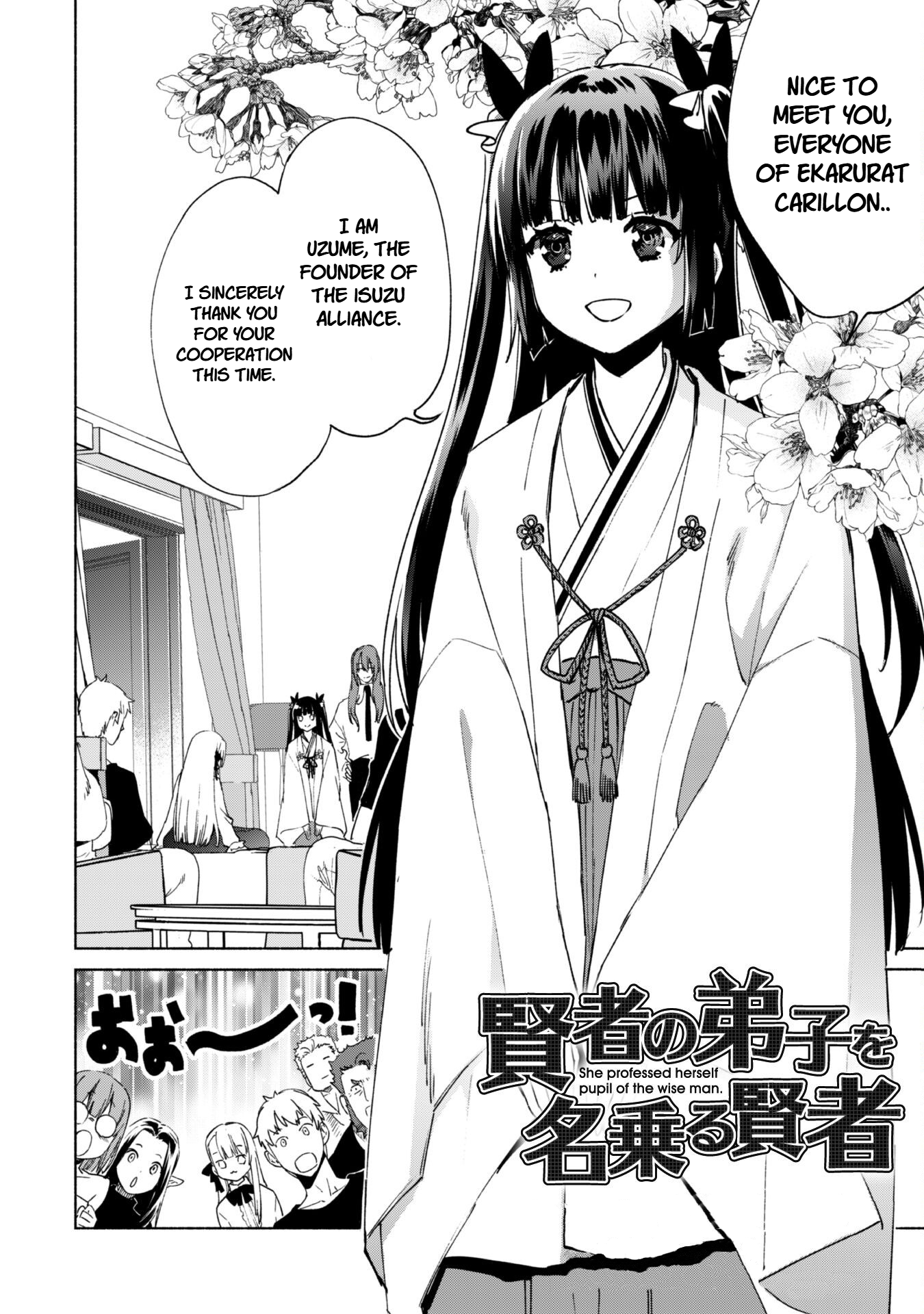 Kenja no Deshi wo Nanoru Kenja Chapter 85 - Page 3