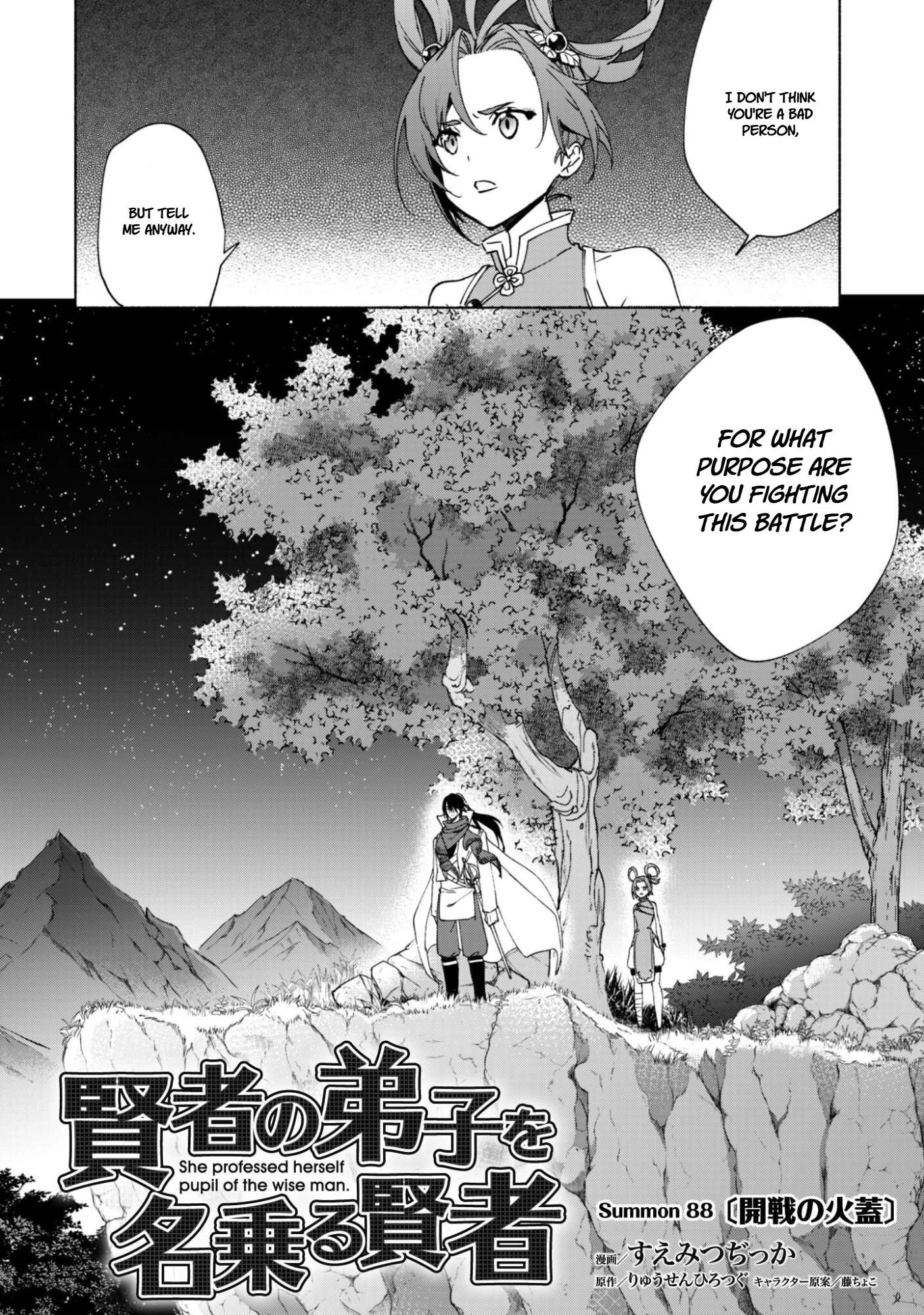 Kenja no Deshi wo Nanoru Kenja Chapter 88 - Page 4