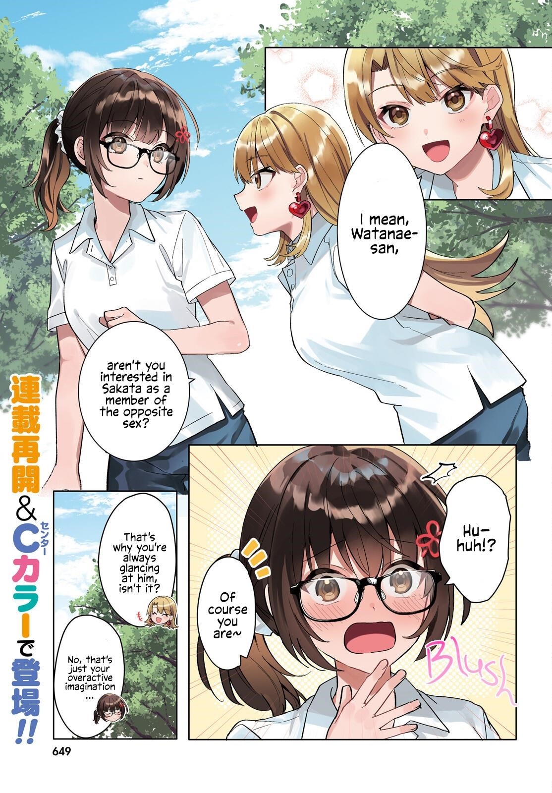 The Plain-Looking Girl, Who Became My Fiancée, Is Only Cute At Home Chapter 17 - Page 1