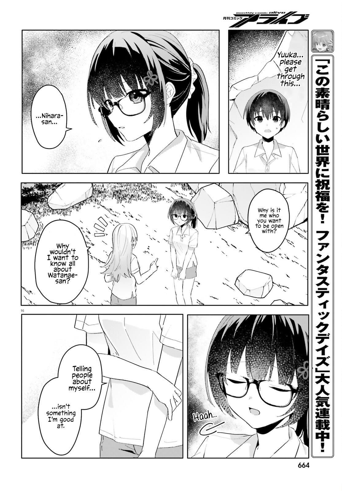 The Plain-Looking Girl, Who Became My Fiancée, Is Only Cute At Home Chapter 17 - Page 15