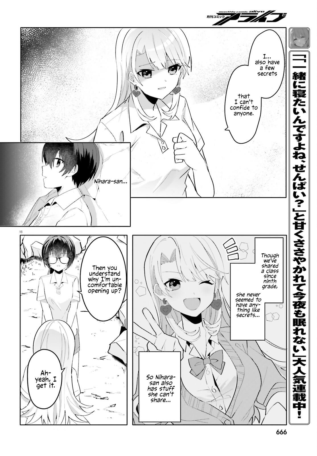 The Plain-Looking Girl, Who Became My Fiancée, Is Only Cute At Home Chapter 17 - Page 17