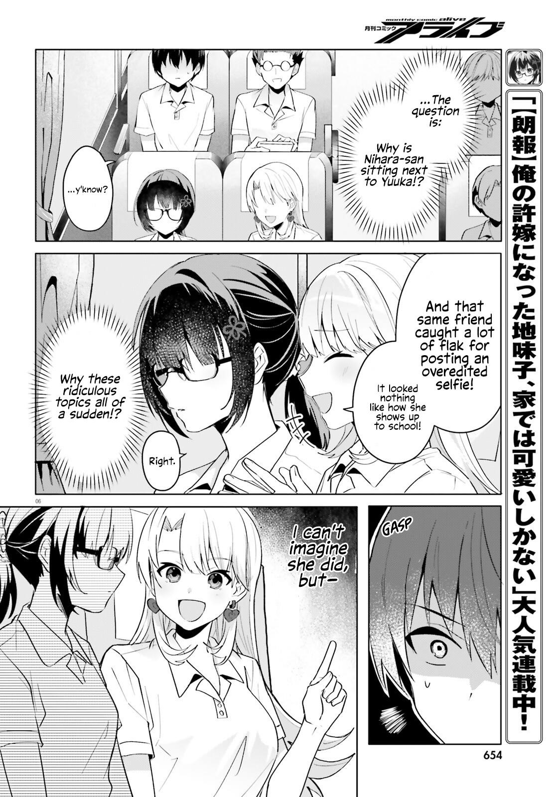 The Plain-Looking Girl, Who Became My Fiancée, Is Only Cute At Home Chapter 17 - Page 5