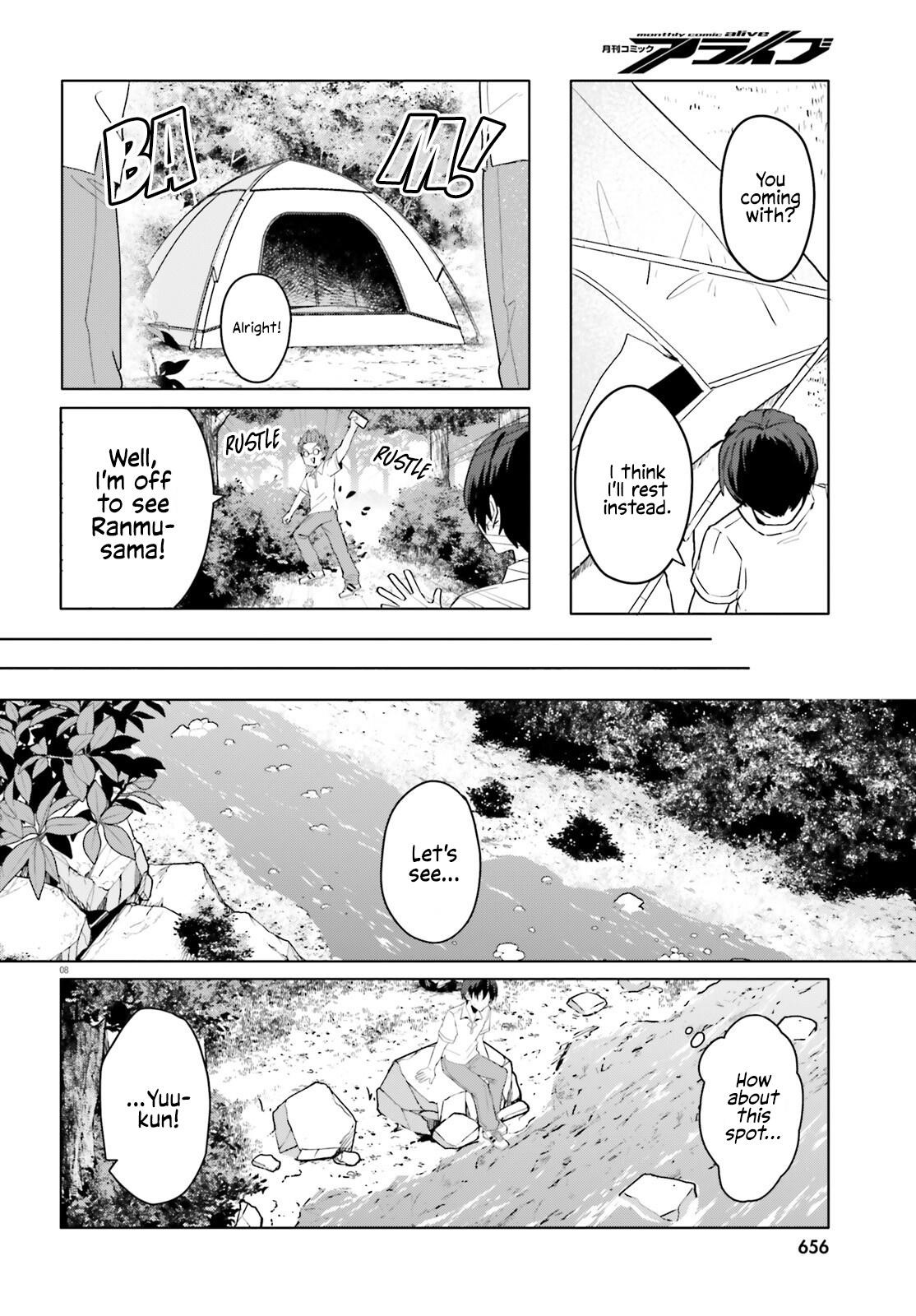 The Plain-Looking Girl, Who Became My Fiancée, Is Only Cute At Home Chapter 17 - Page 7