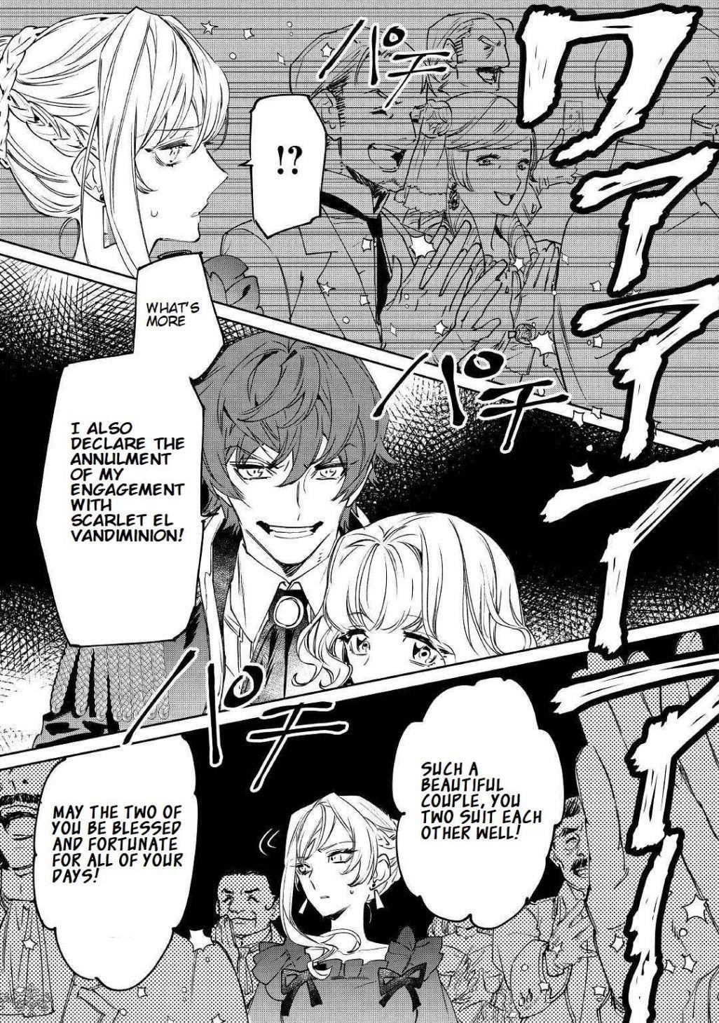 May I Please Ask You Just One Last Thing? Chapter 1 - Page 11