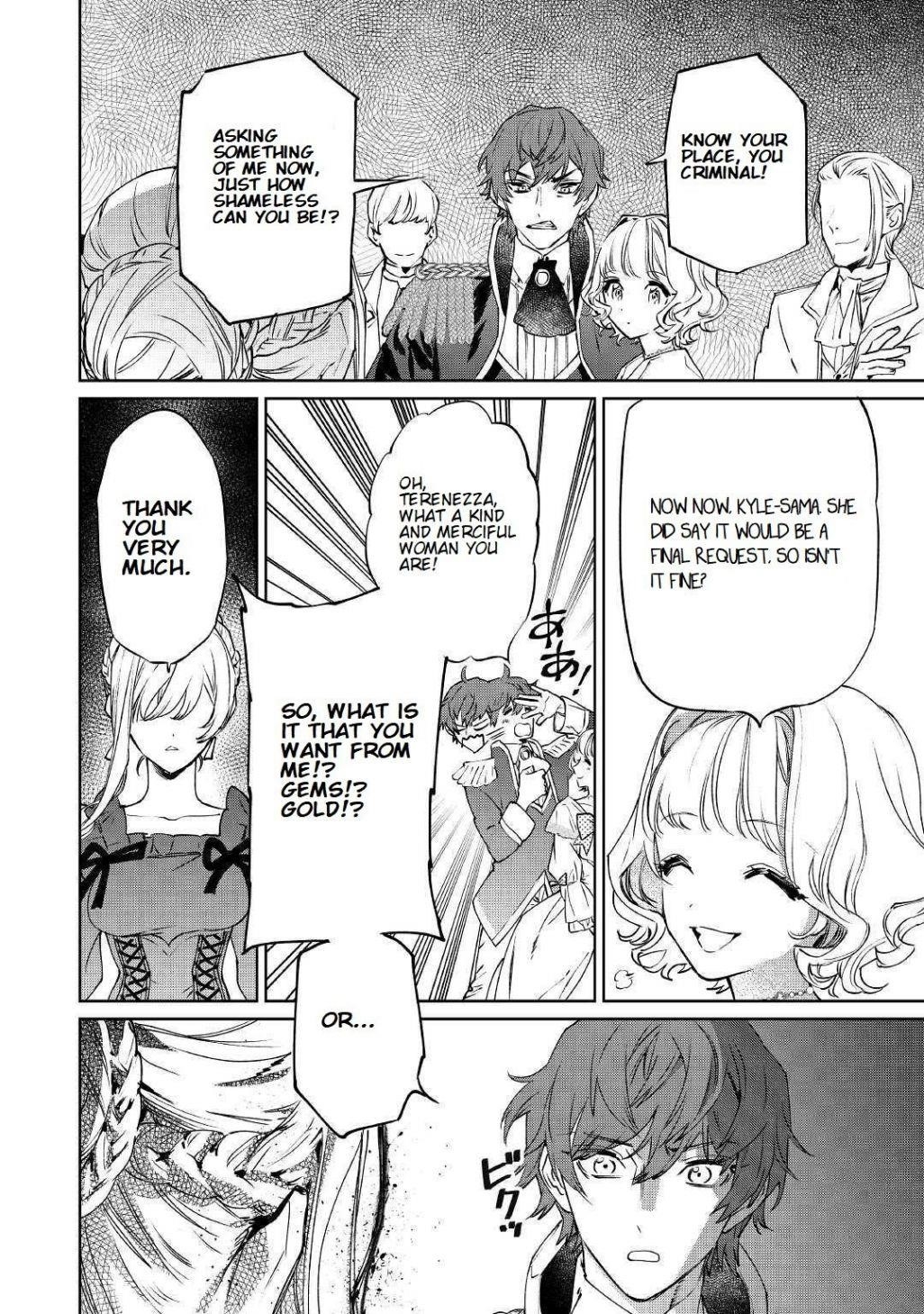 May I Please Ask You Just One Last Thing? Chapter 1 - Page 18