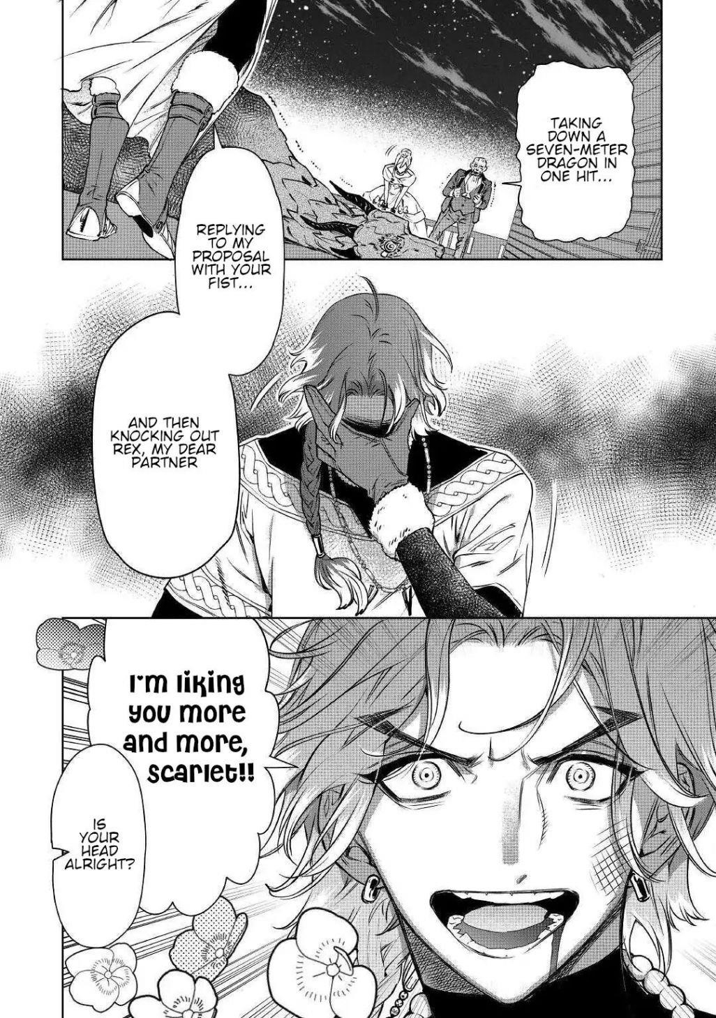 May I Please Ask You Just One Last Thing? Chapter 12 - Page 16