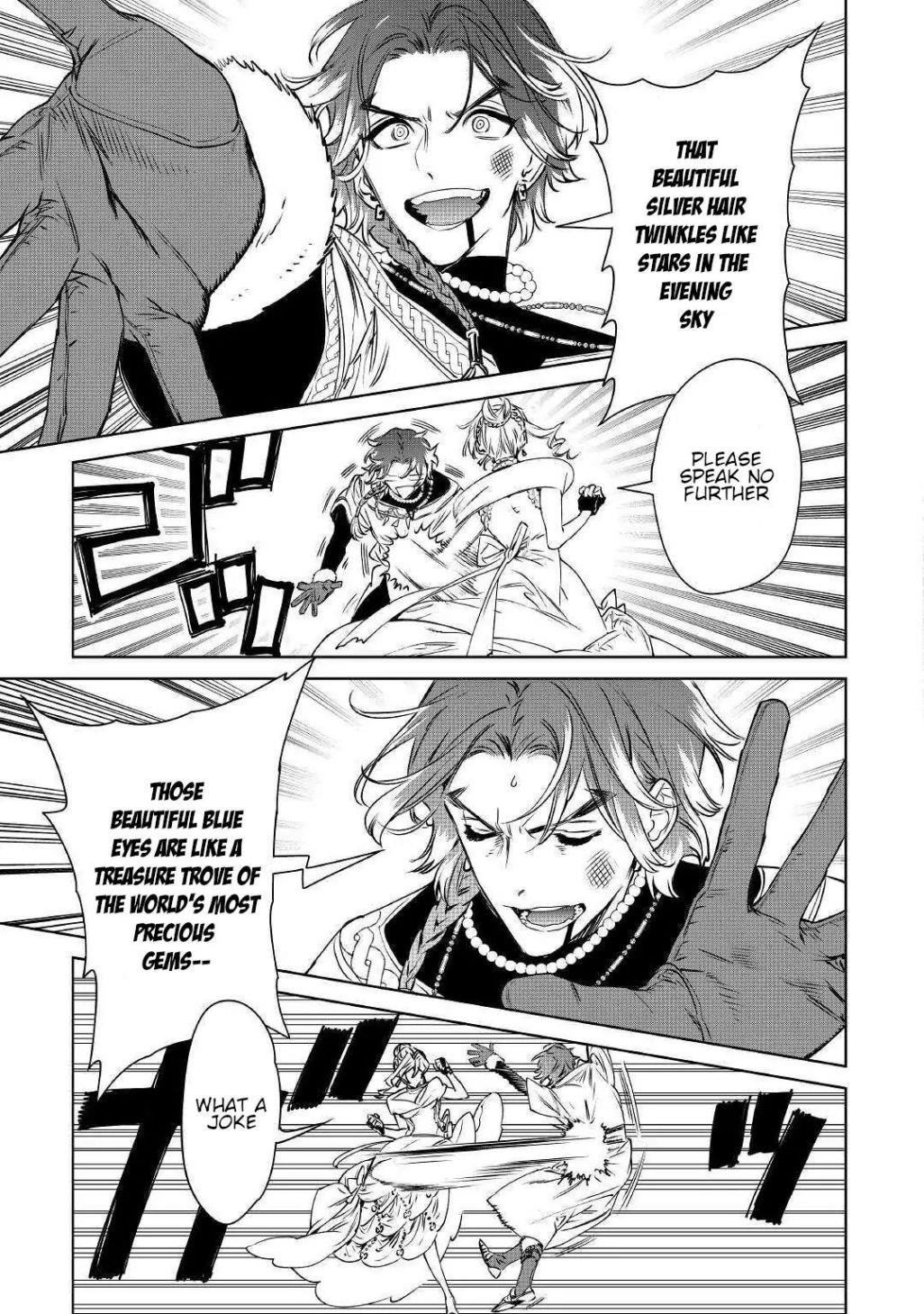 May I Please Ask You Just One Last Thing? Chapter 12 - Page 17