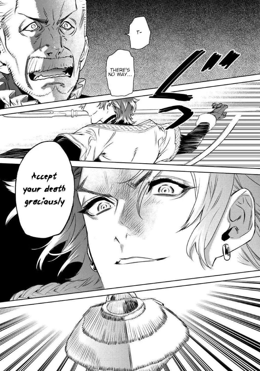 May I Please Ask You Just One Last Thing? Chapter 12 - Page 21