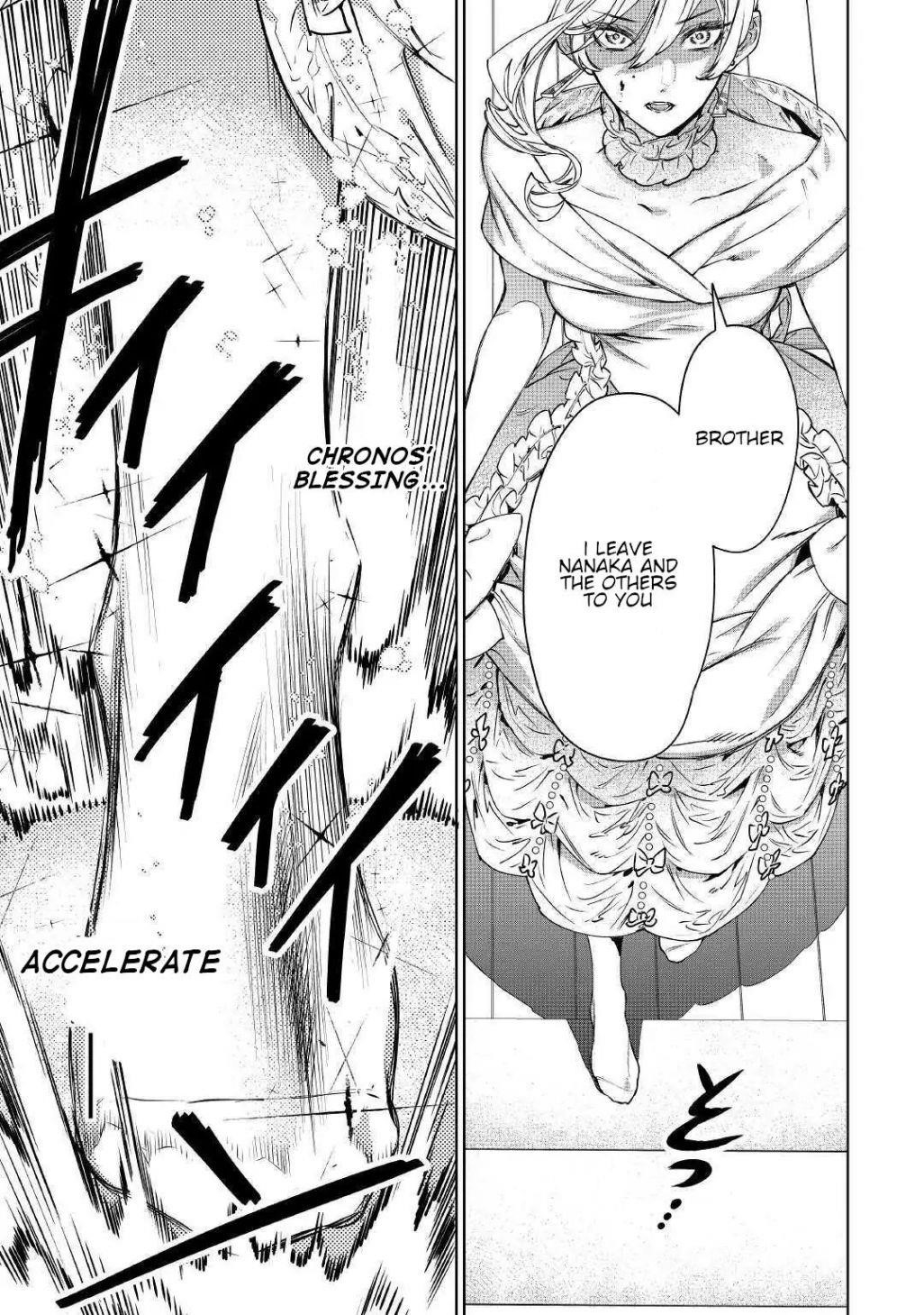 May I Please Ask You Just One Last Thing? Chapter 12 - Page 3