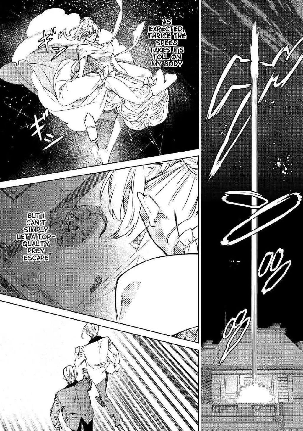 May I Please Ask You Just One Last Thing? Chapter 12 - Page 8