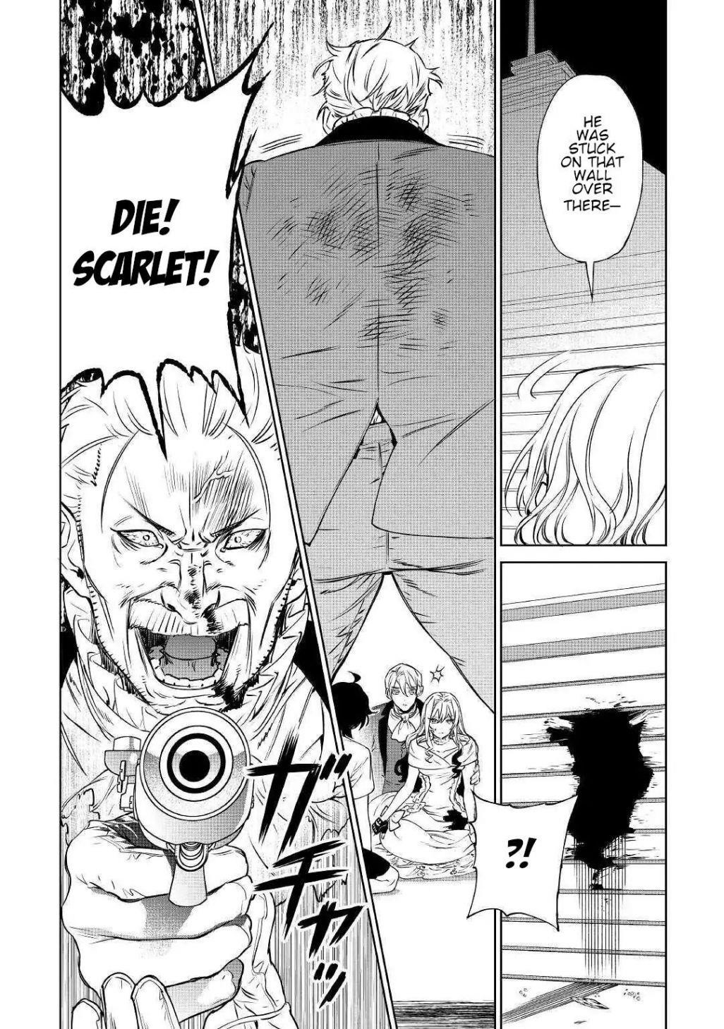 May I Please Ask You Just One Last Thing? Chapter 13 - Page 30