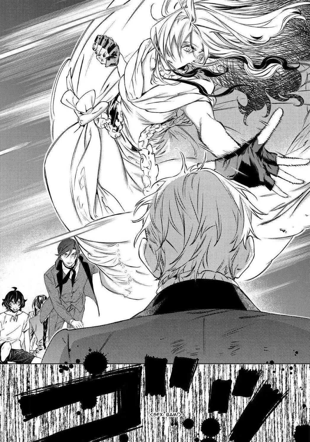 May I Please Ask You Just One Last Thing? Chapter 14 - Page 3