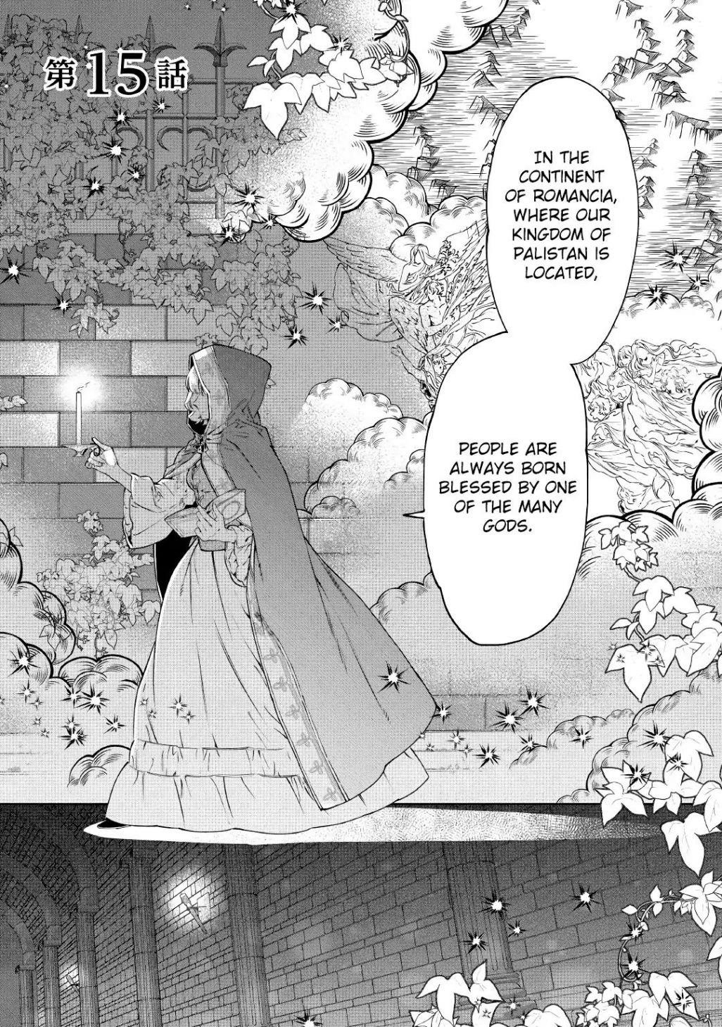 May I Please Ask You Just One Last Thing? Chapter 15 - Page 1