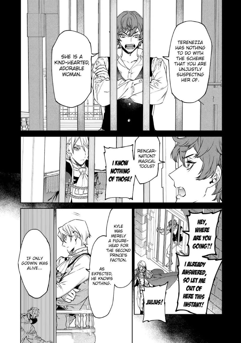 May I Please Ask You Just One Last Thing? Chapter 15 - Page 12