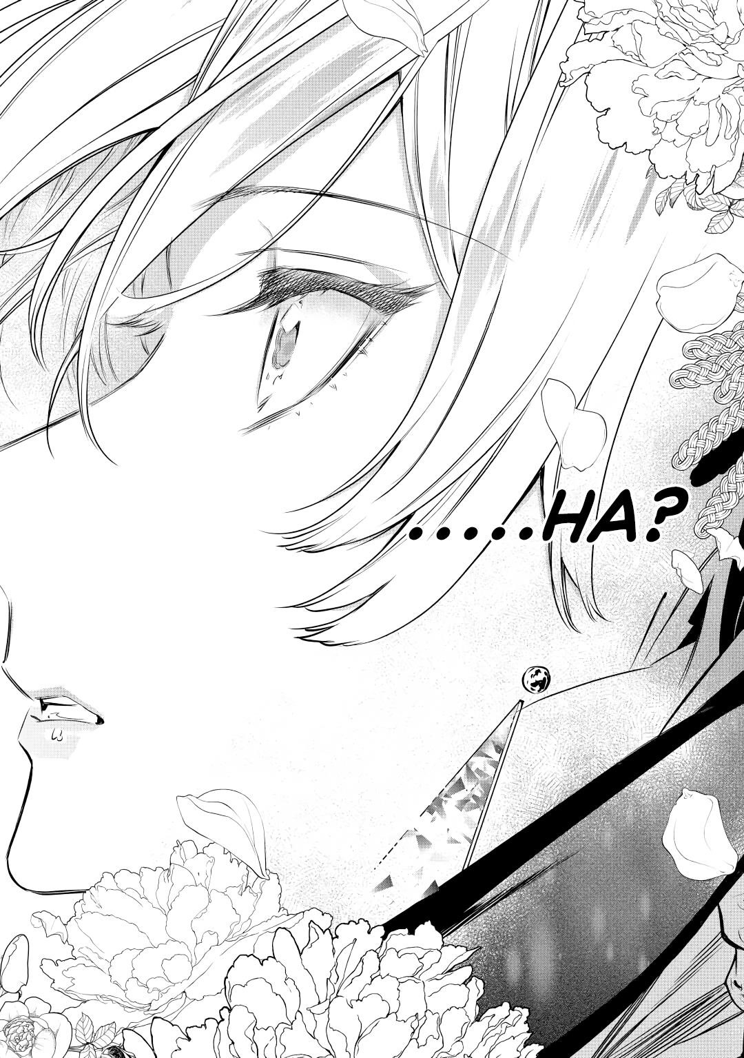 May I Please Ask You Just One Last Thing? Chapter 16 - Page 20