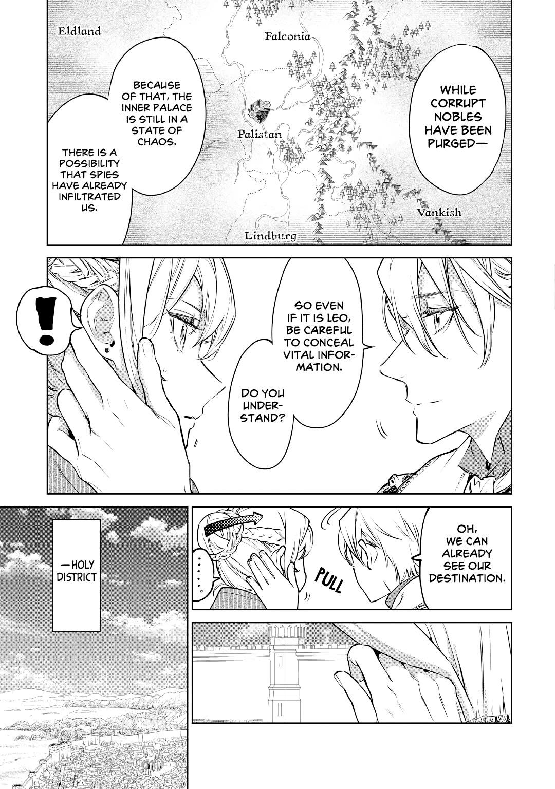 May I Please Ask You Just One Last Thing? Chapter 17 - Page 11