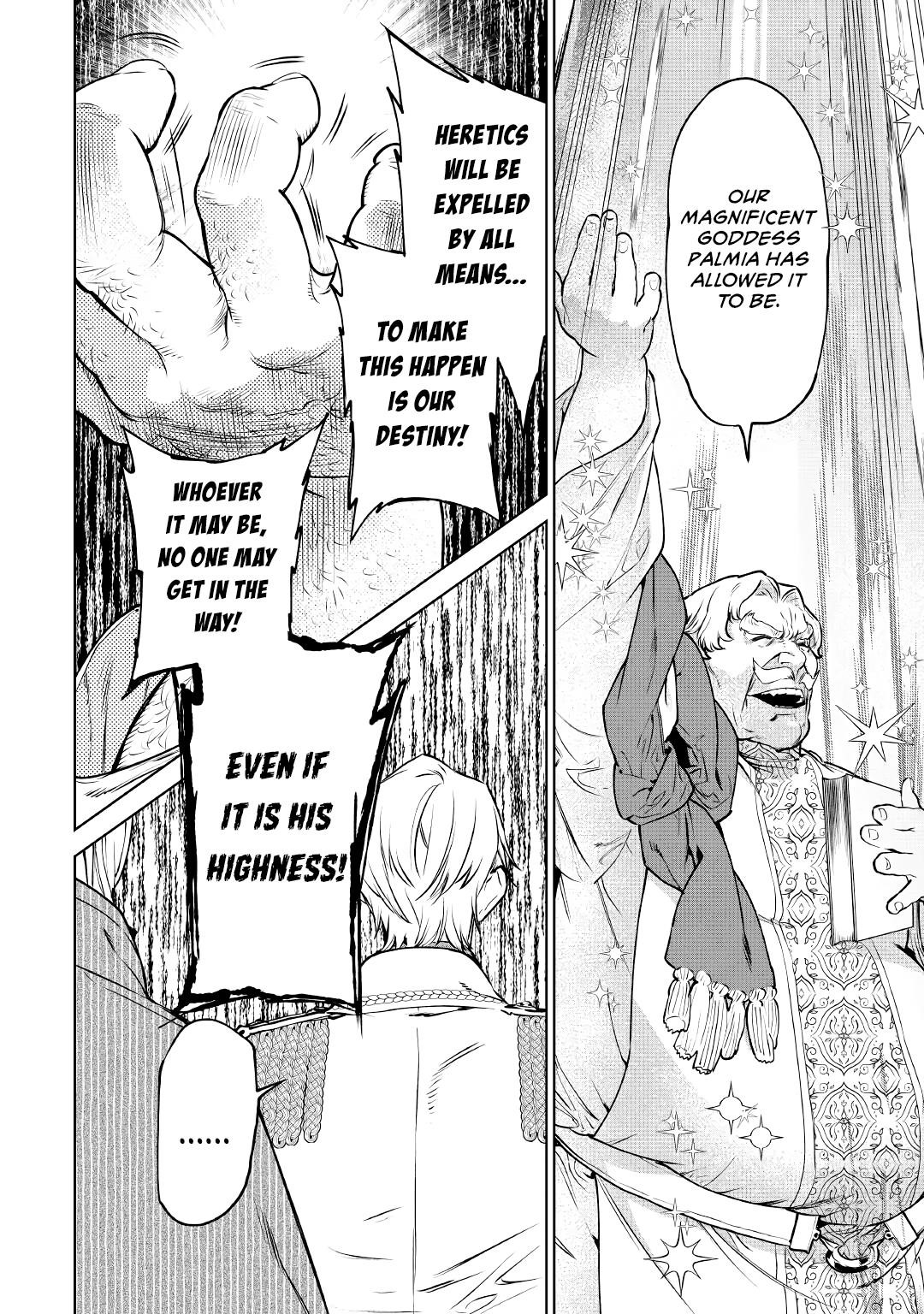 May I Please Ask You Just One Last Thing? Chapter 17 - Page 20