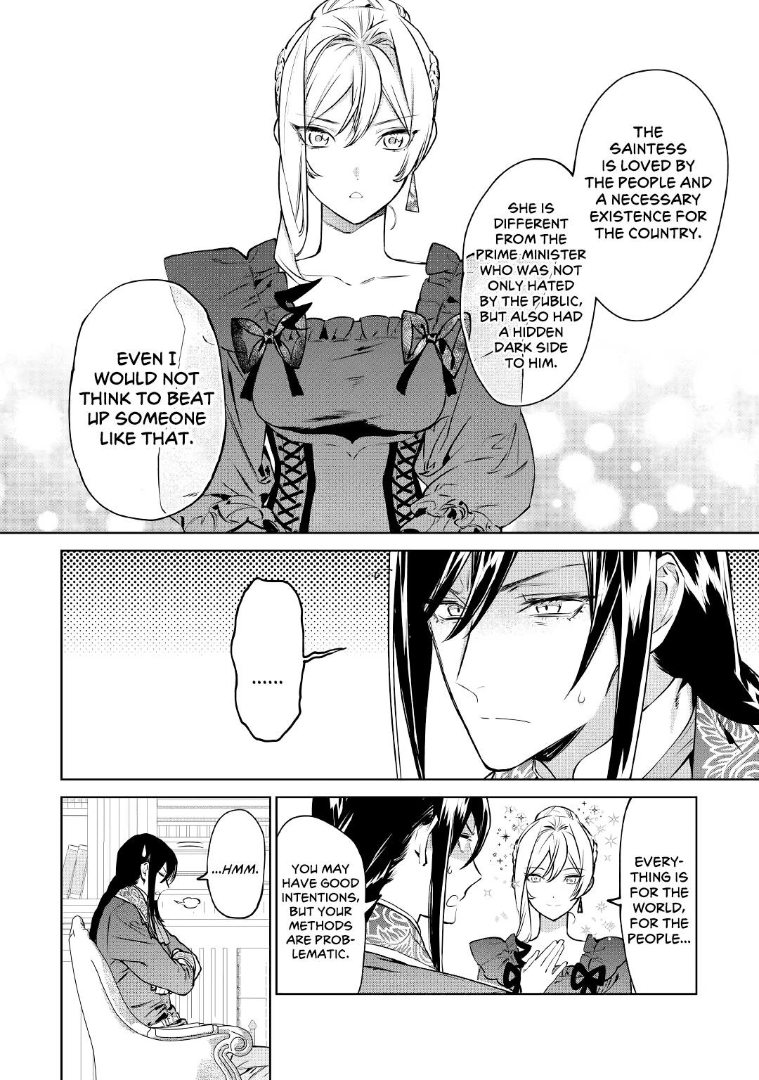 May I Please Ask You Just One Last Thing? Chapter 17 - Page 4