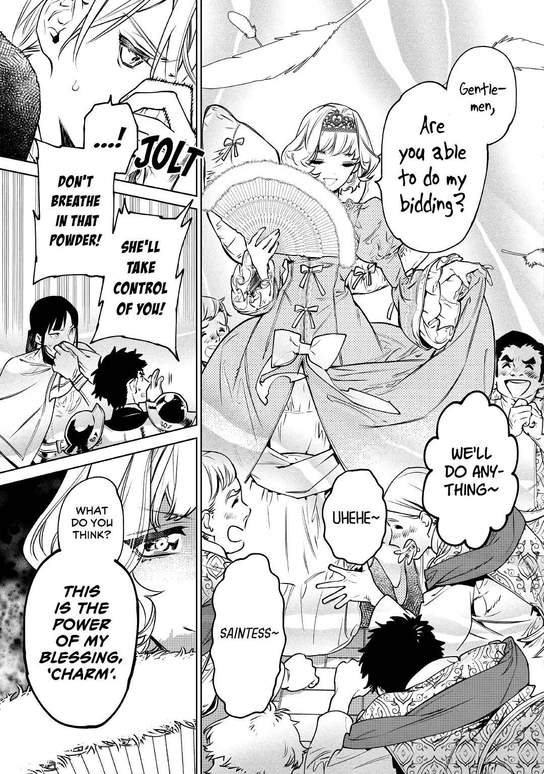 May I Please Ask You Just One Last Thing? Chapter 23 - Page 16