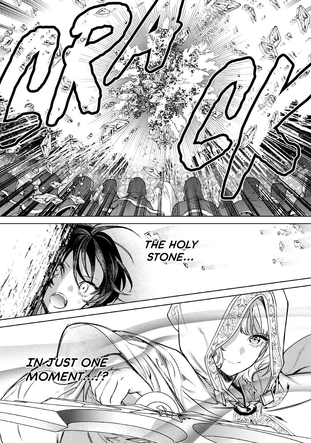 May I Please Ask You Just One Last Thing? Chapter 24 - Page 25