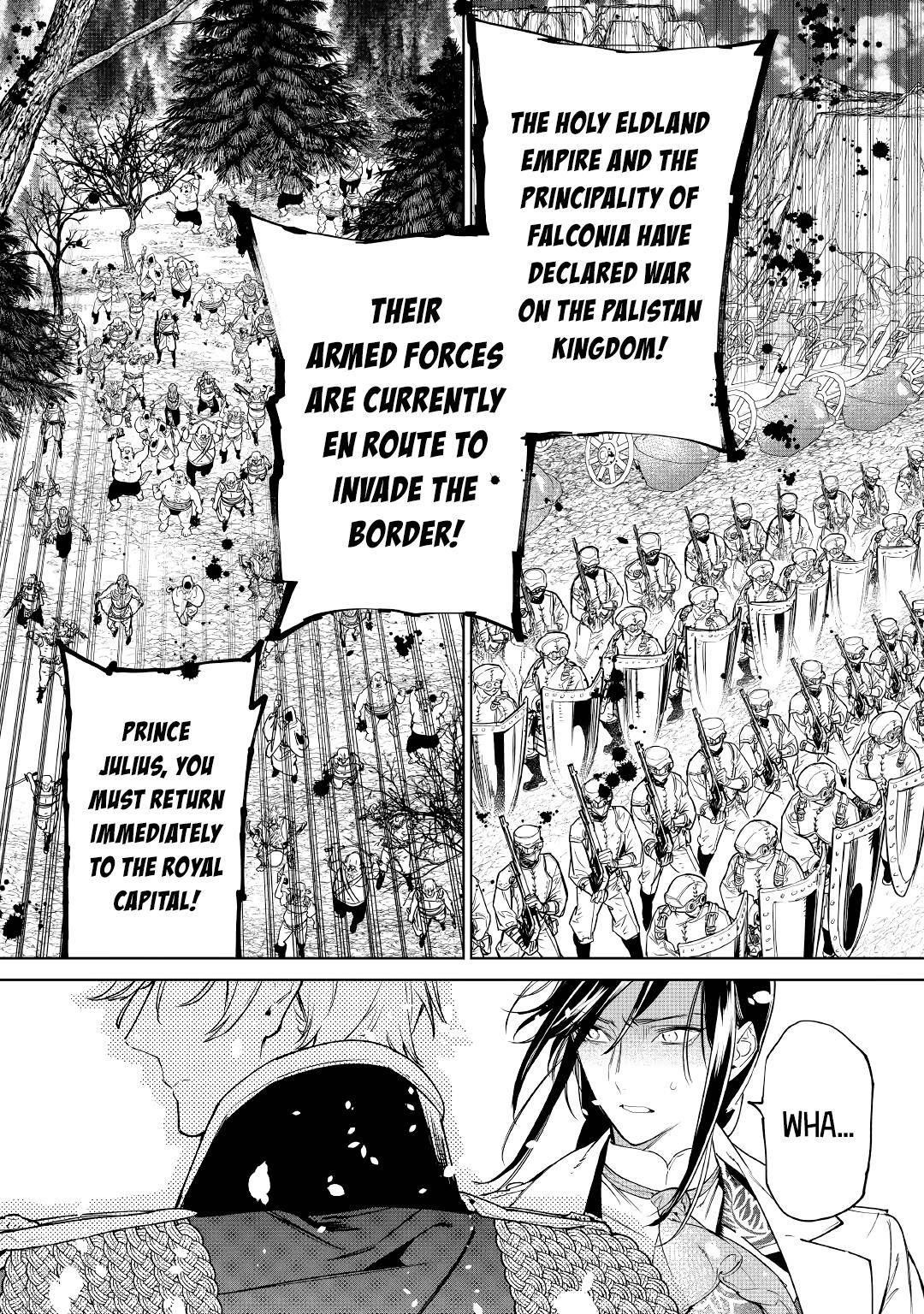 May I Please Ask You Just One Last Thing? Chapter 25 - Page 8