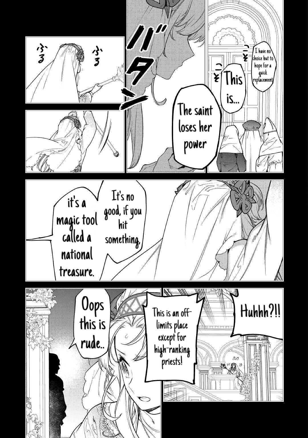 May I Please Ask You Just One Last Thing? Chapter 26.1 - Page 10