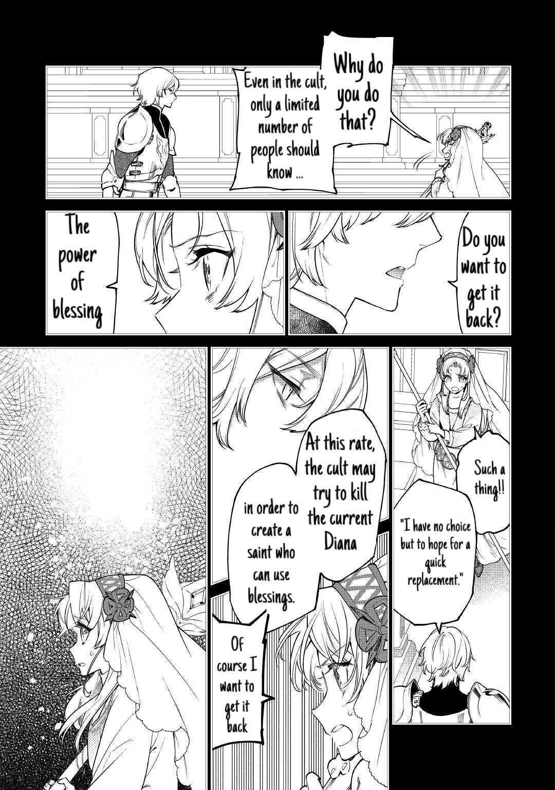 May I Please Ask You Just One Last Thing? Chapter 26.1 - Page 11