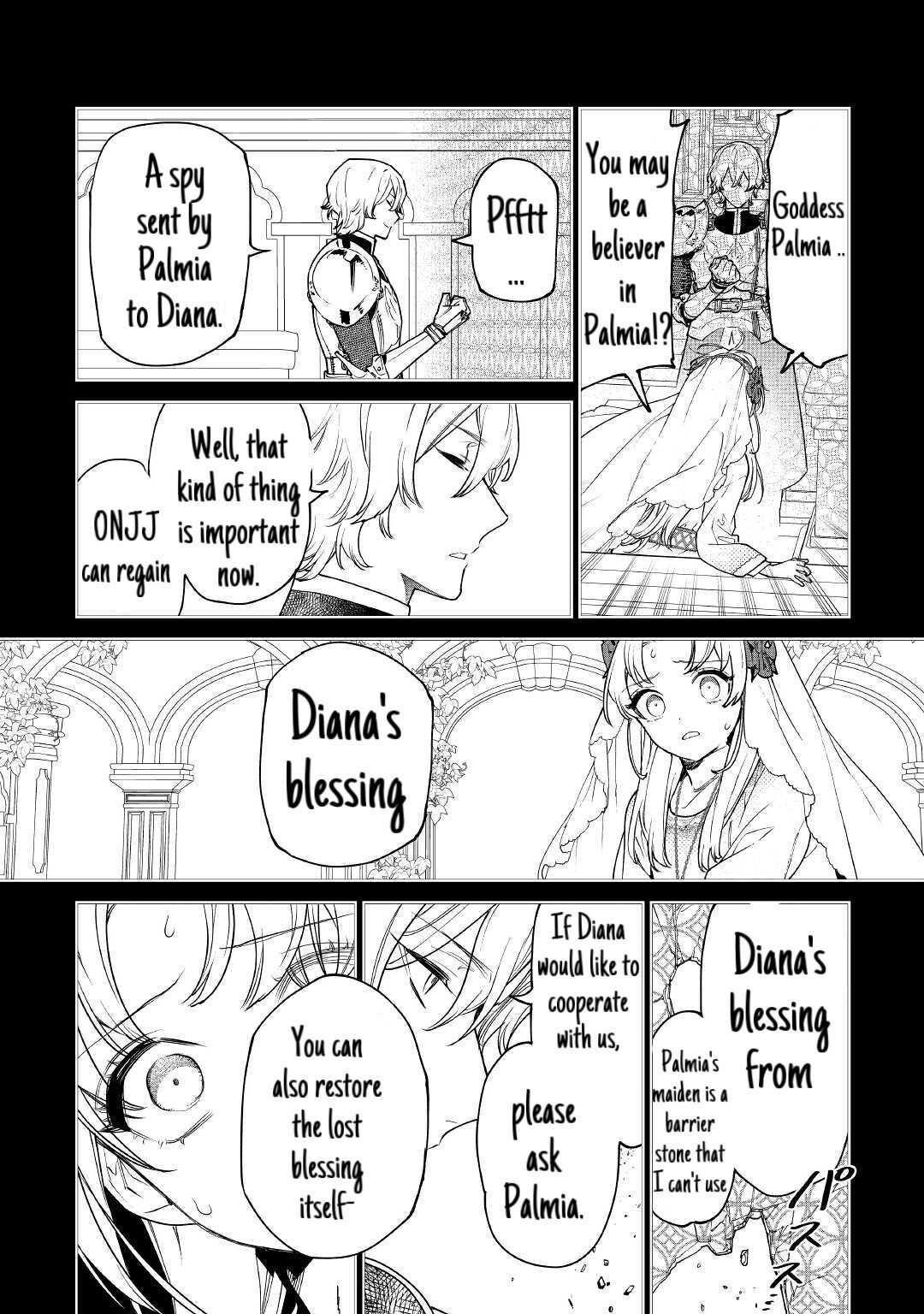 May I Please Ask You Just One Last Thing? Chapter 26.1 - Page 14