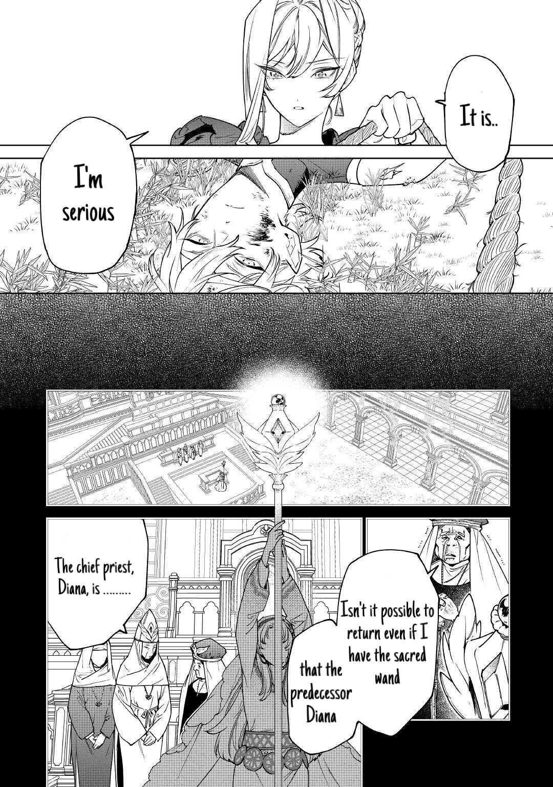 May I Please Ask You Just One Last Thing? Chapter 26.1 - Page 8