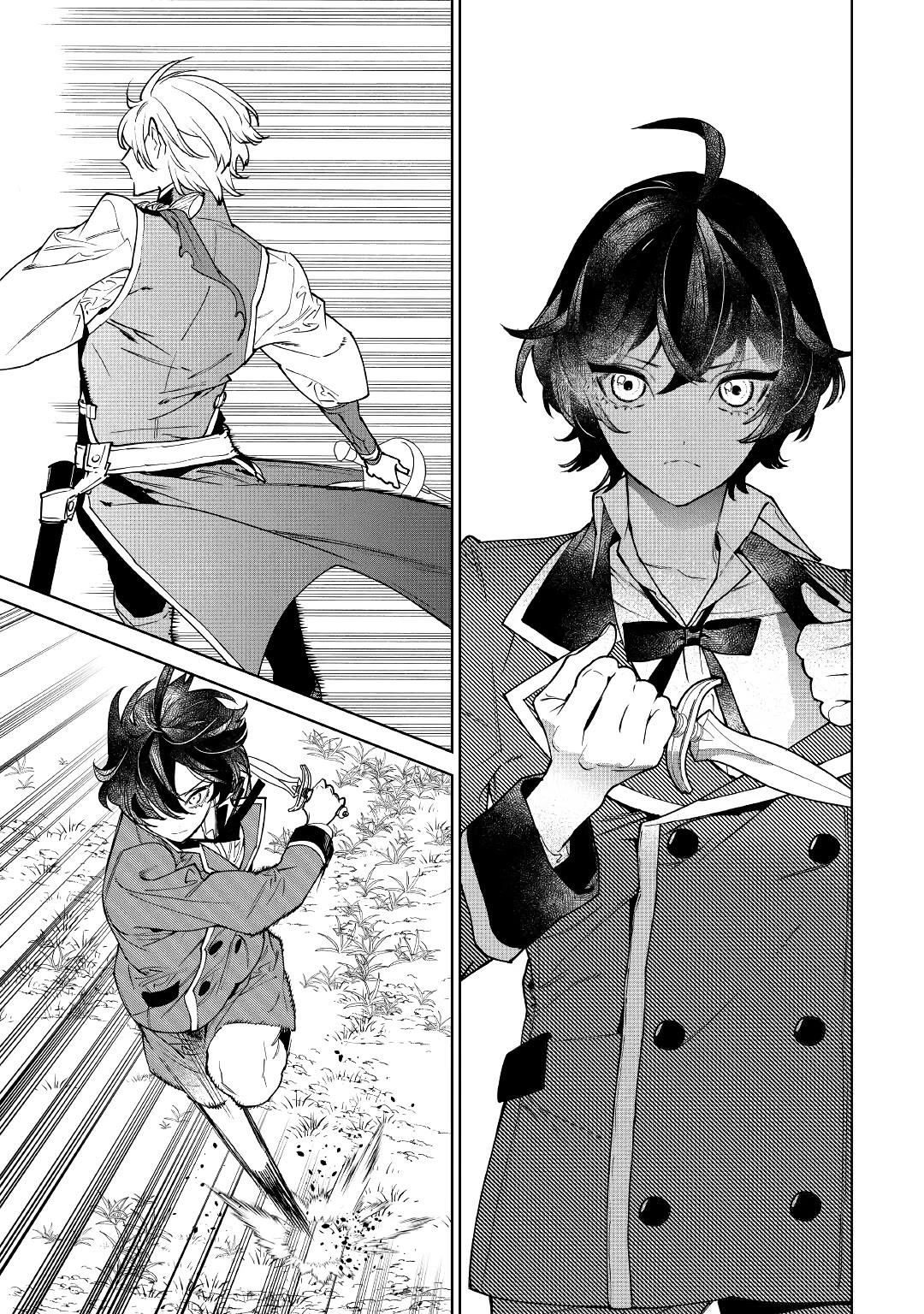 May I Please Ask You Just One Last Thing? Chapter 29 - Page 23