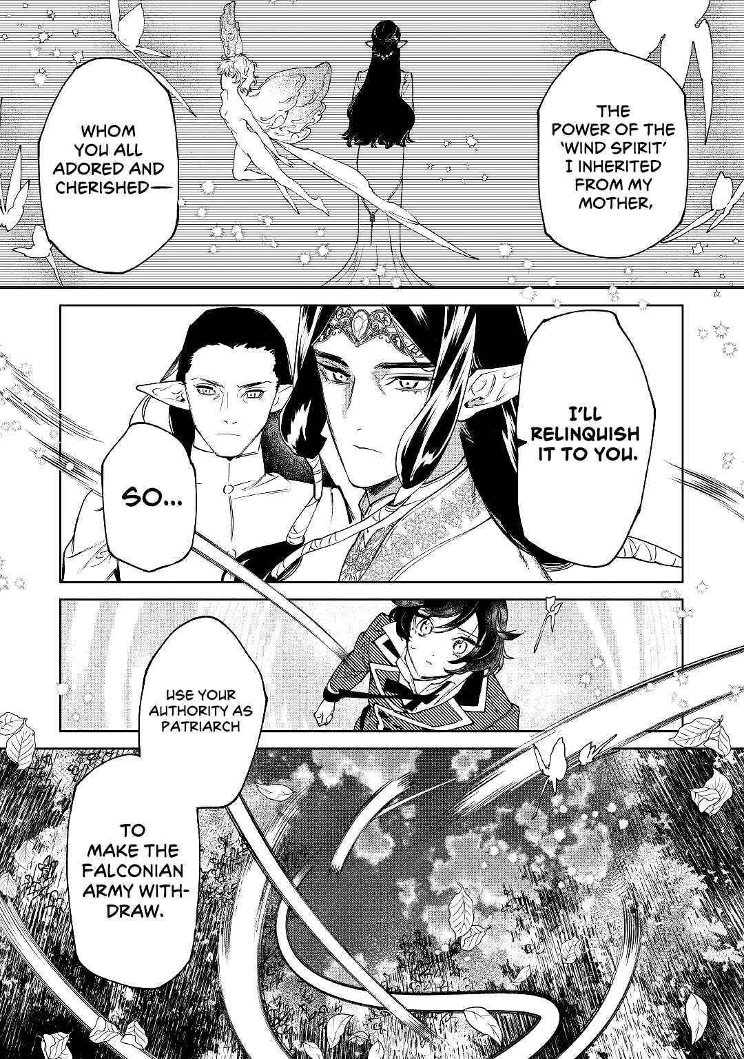 May I Please Ask You Just One Last Thing? Chapter 30 - Page 14