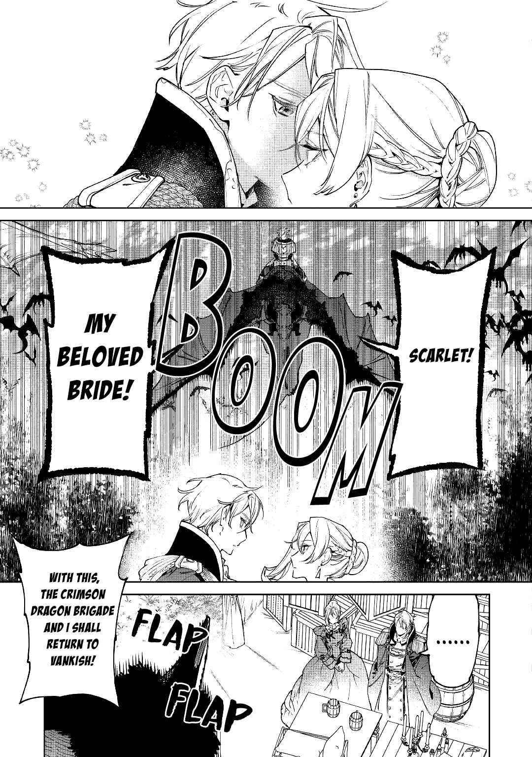 May I Please Ask You Just One Last Thing? Chapter 30 - Page 19