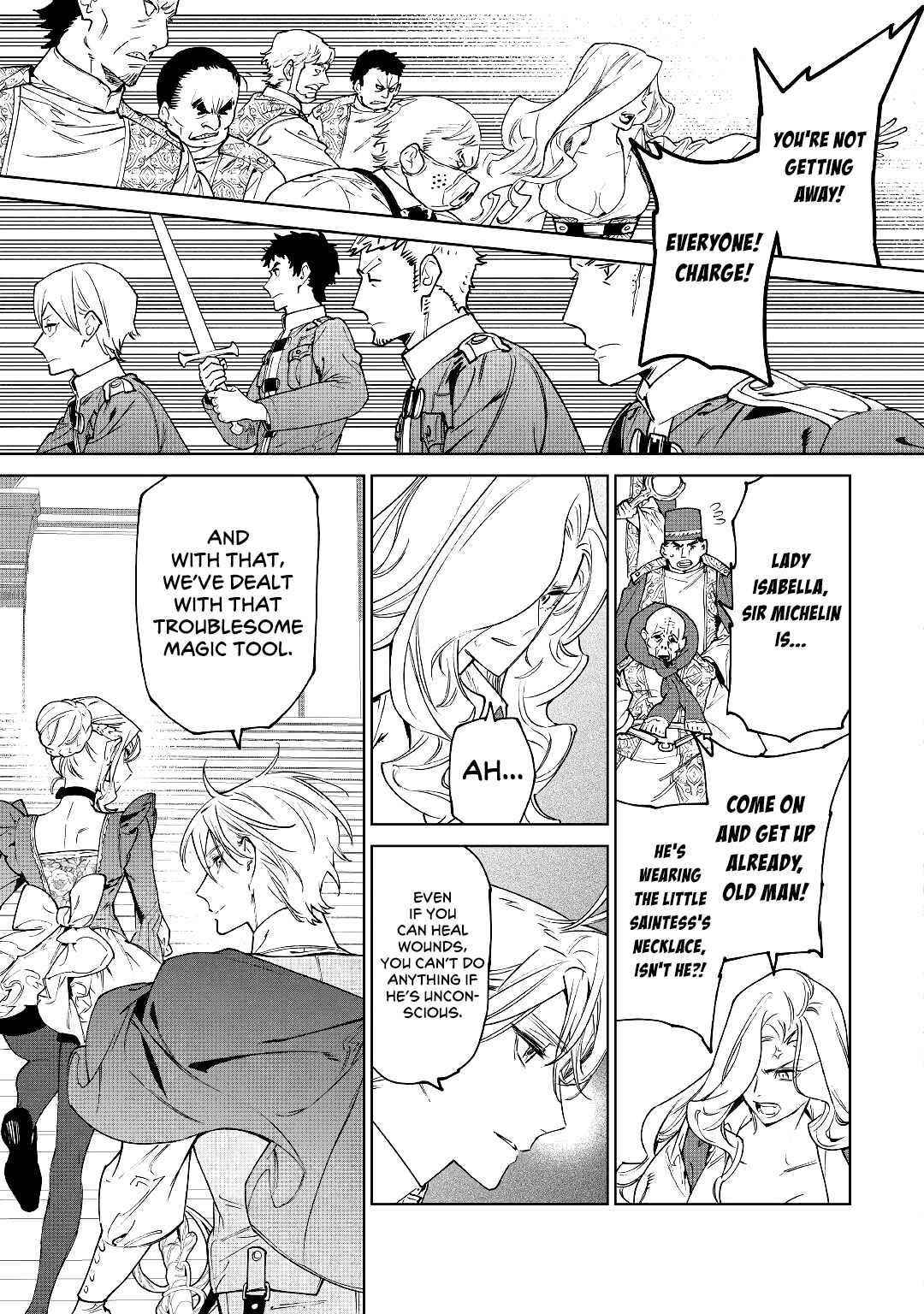 May I Please Ask You Just One Last Thing? Chapter 32 - Page 16