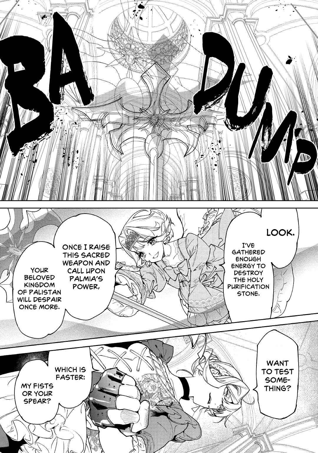 May I Please Ask You Just One Last Thing? Chapter 33 - Page 8