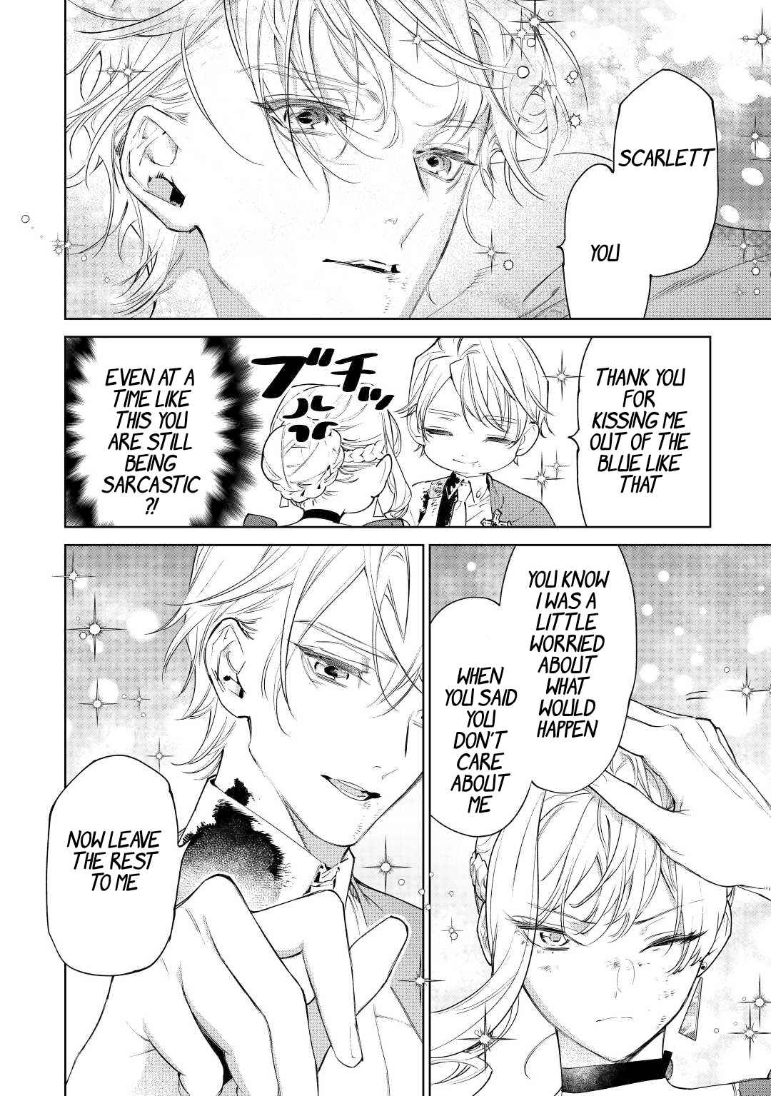 May I Please Ask You Just One Last Thing? Chapter 36 - Page 4