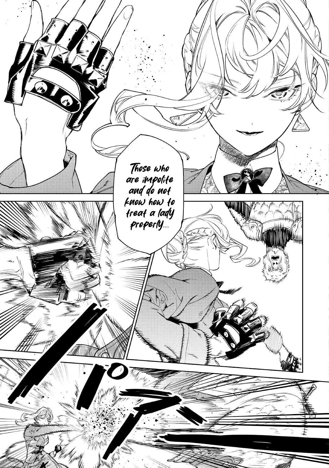 May I Please Ask You Just One Last Thing? Chapter 38 - Page 17