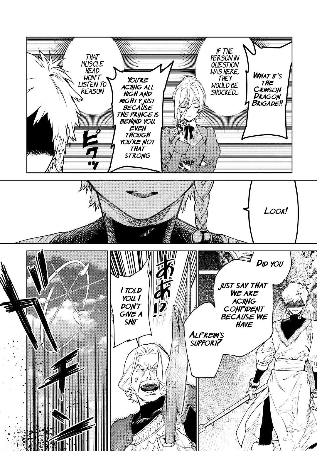 May I Please Ask You Just One Last Thing? Chapter 39 - Page 4