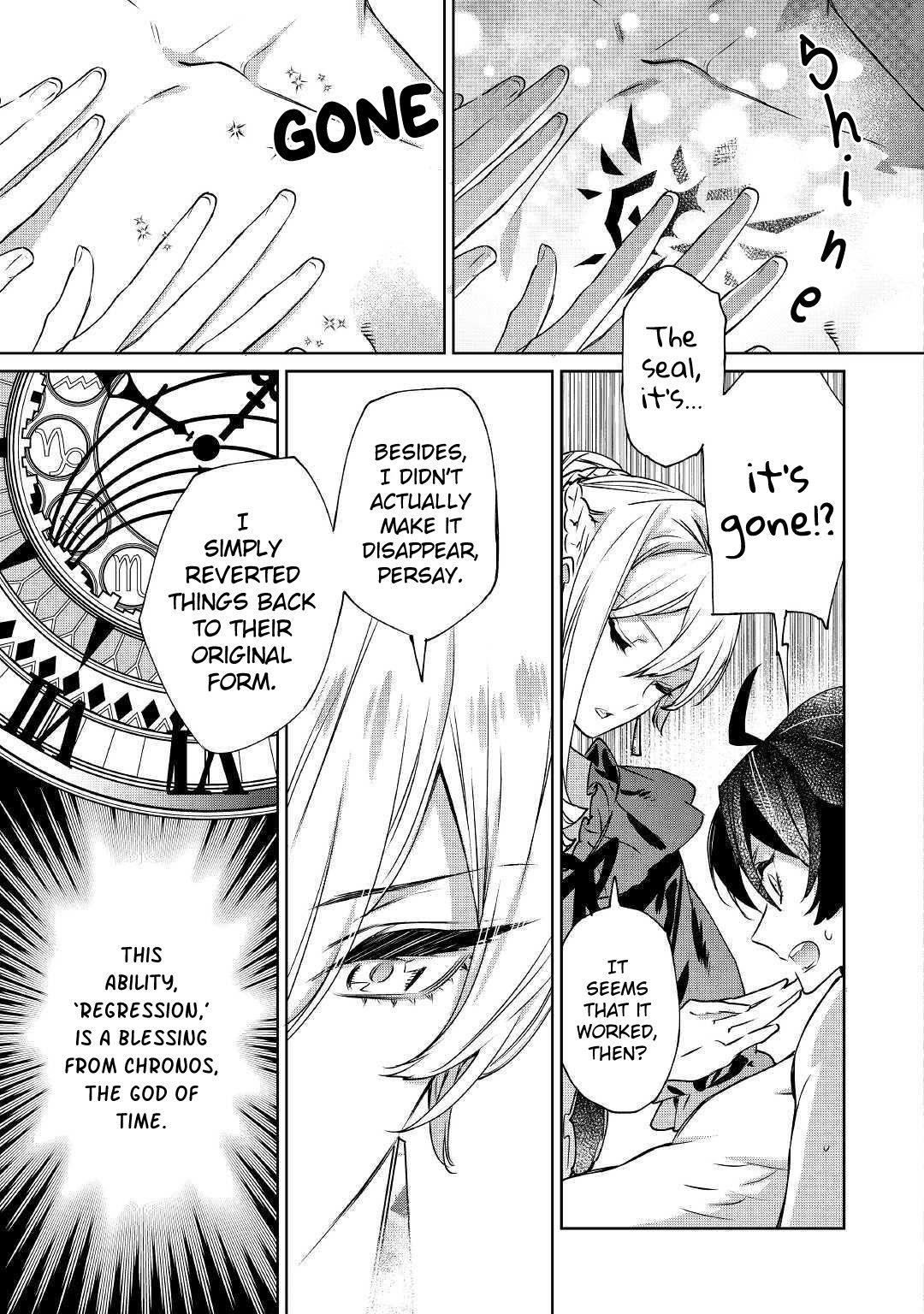 May I Please Ask You Just One Last Thing? Chapter 5 - Page 15