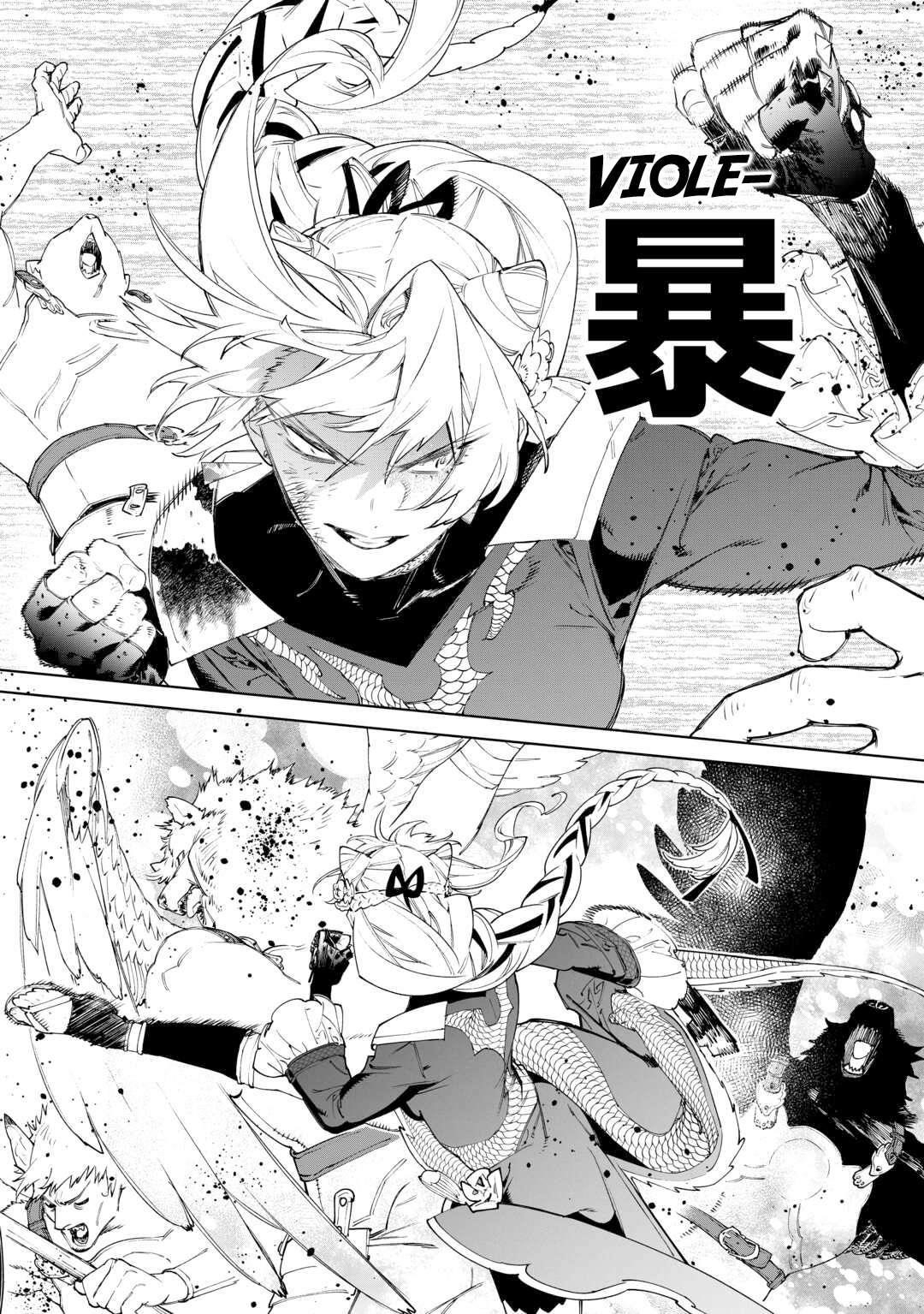 May I Please Ask You Just One Last Thing? Chapter 50 - Page 2