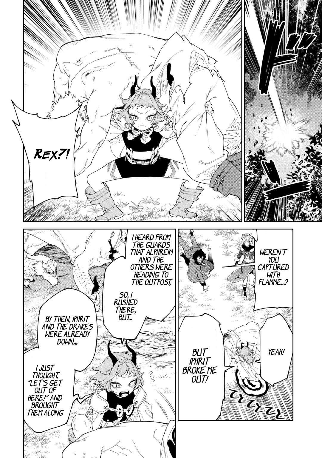 May I Please Ask You Just One Last Thing? Chapter 50 - Page 6