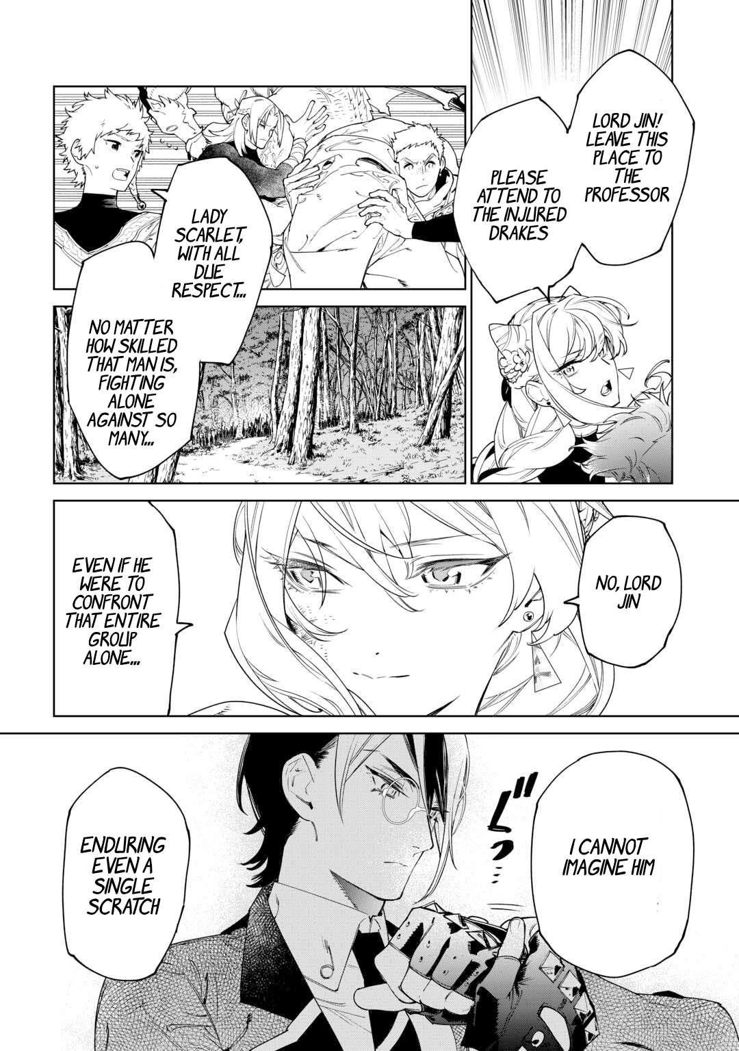 May I Please Ask You Just One Last Thing? Chapter 50 - Page 8