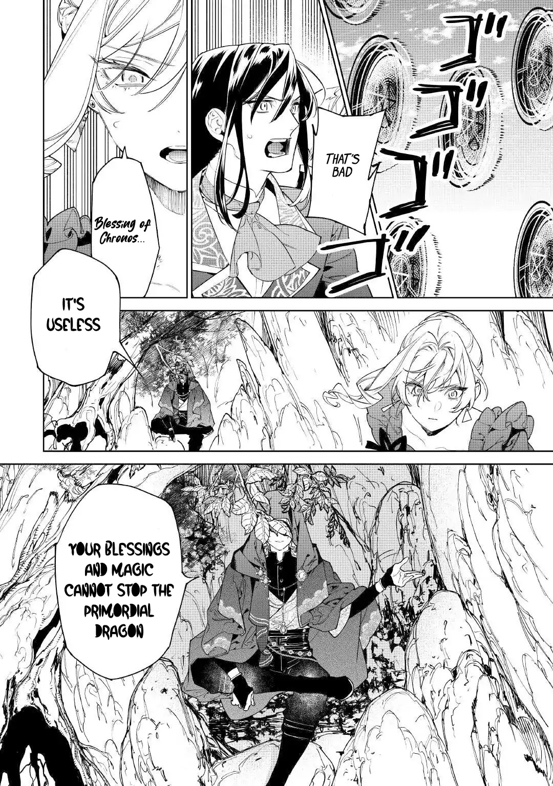 May I Please Ask You Just One Last Thing? Chapter 53 - Page 15