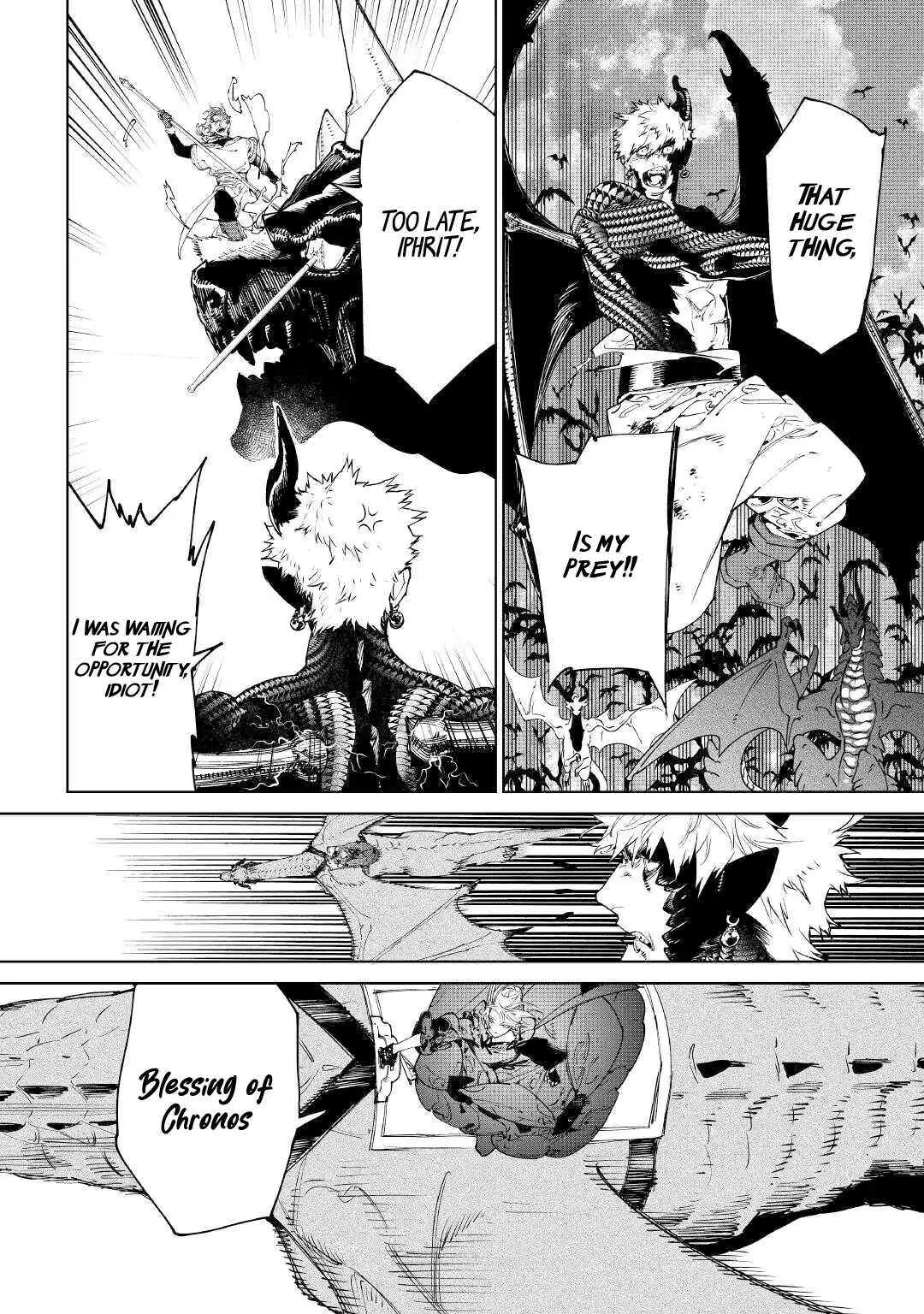 May I Please Ask You Just One Last Thing? Chapter 53 - Page 9