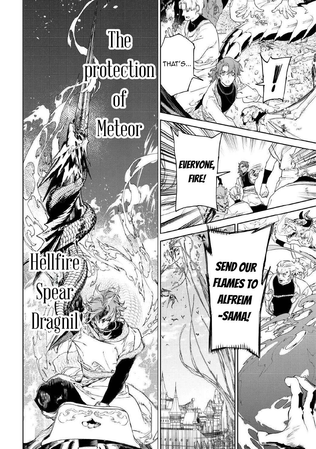 May I Please Ask You Just One Last Thing? Chapter 54.1 - Page 6